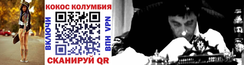 Купить где  Мостовской  COCAIN Columbia 