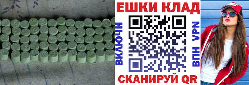 Ecstasy XTC Купить Мостовской