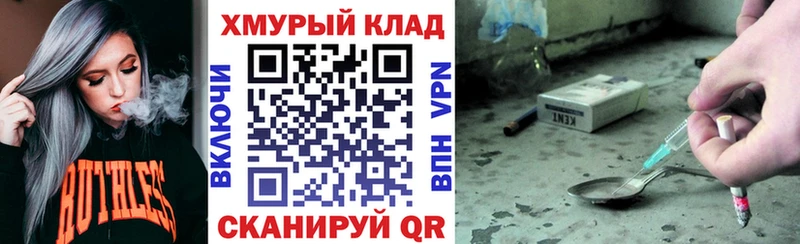 ГЕРОИН Афган  Купить  Мостовской 