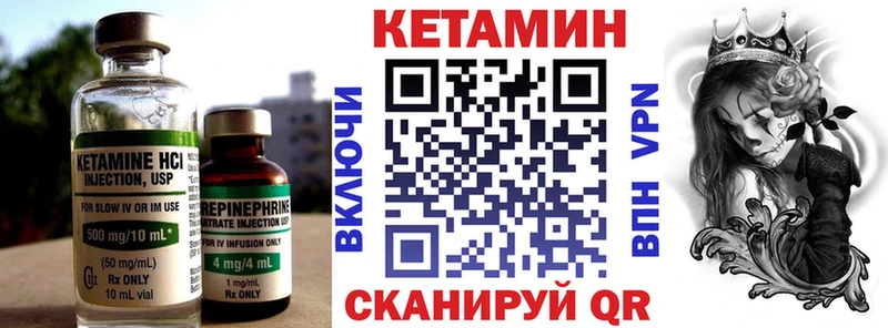 Купить где  Мостовской  КЕТАМИН ketamine 