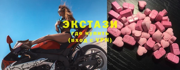 хмурый Белокуриха