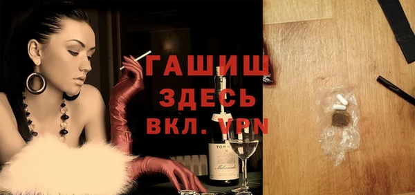 мефедрон мука Нягань