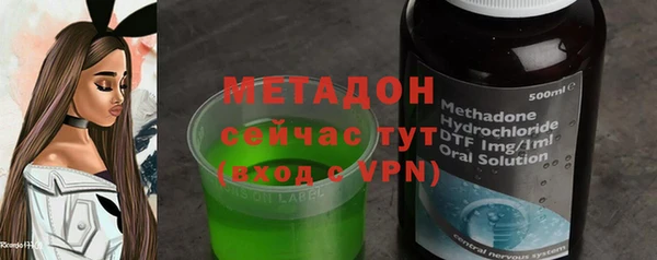 ALPHA PVP Балахна