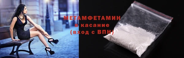 ALPHA PVP Балахна