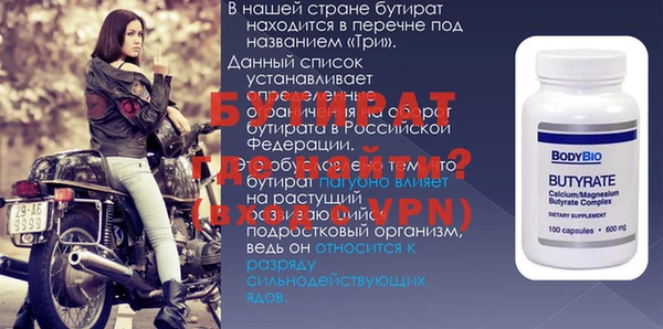 ALPHA PVP Балахна