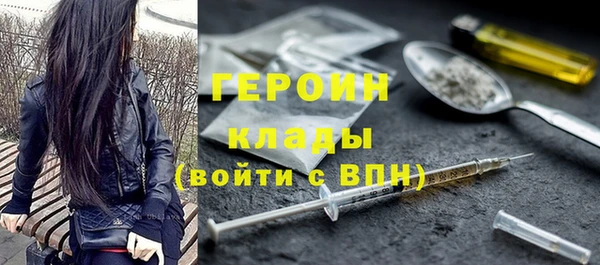 МДМА Нязепетровск