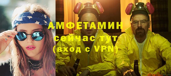 ALPHA PVP Балахна