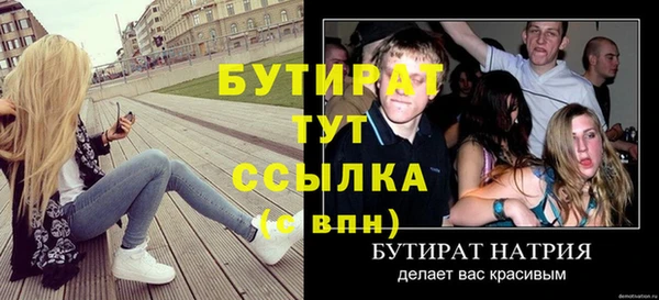 jwh Беломорск