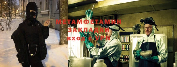 ALPHA PVP Балахна