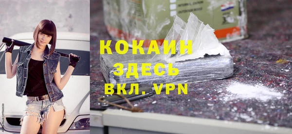 кокаин Балабаново