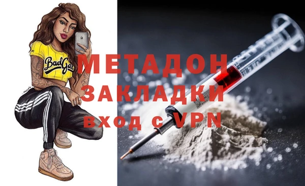 кокаин Балабаново