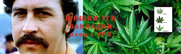 ALPHA PVP Балахна