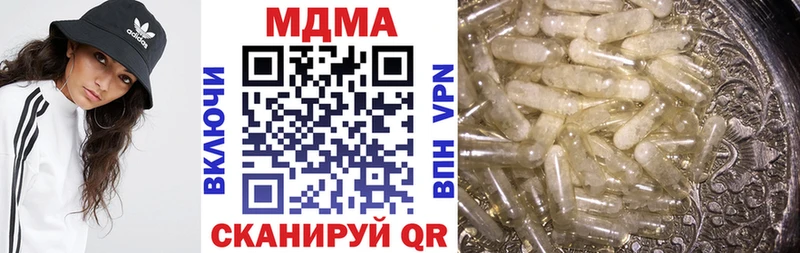МДМА crystal  Купить где  Мостовской 