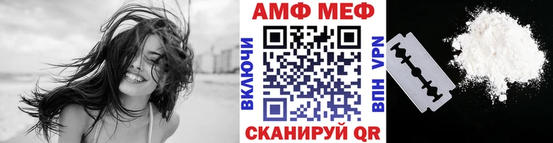 Купить закладки  Мостовской  Метамфетамин пудра 
