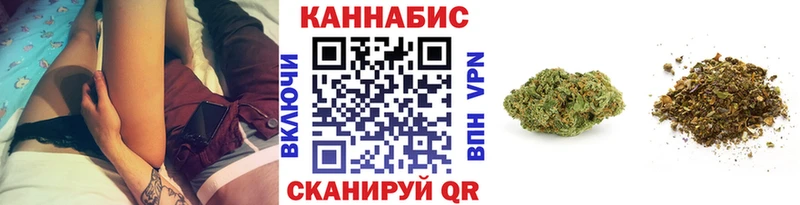 Купить где  Мостовской  Бошки марихуана сатива 